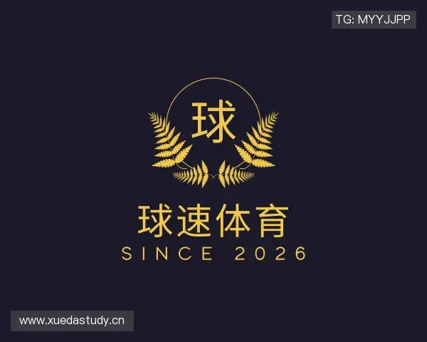 知道球速体育
